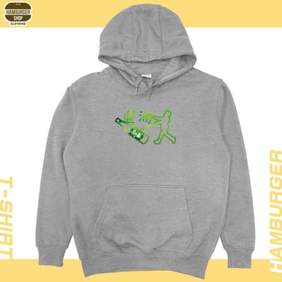 遛酒(帽T)Hamburger T-shirt shop12