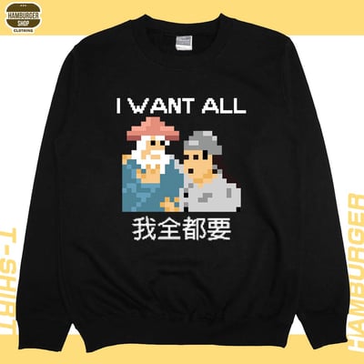 我全都要8bit(大學T)Hamburger T-shirt shop3