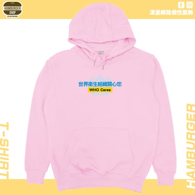 WHO Cares(帽T)Hamburger T-shirt shop12