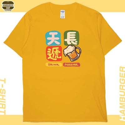 天長遞酒(短T)Hamburger T-shirt shop6