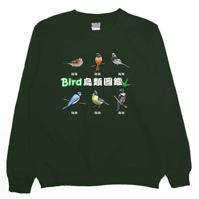 鳥類圖鑑(大學T)Hamburger T-shirt shop1