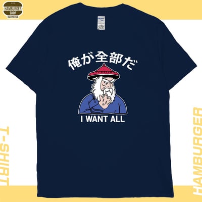 我全都要(短T)Hamburger T-shirt shop19