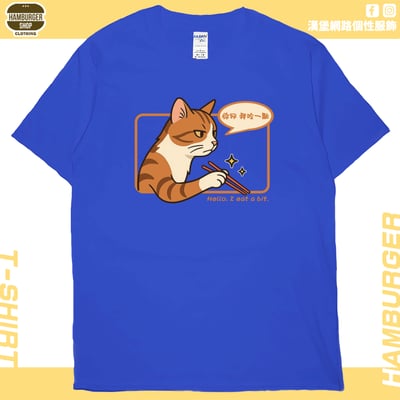 你好我吃一點(短T)Hamburger T-shirt shop19