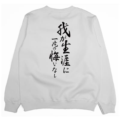 RAOH(大學T)Hamburger T-shirt shop1