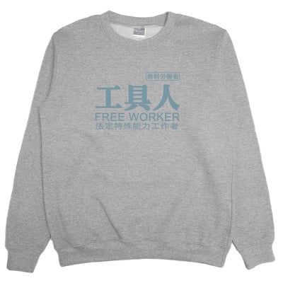 工具人(大學T)Hamburger T-Shirt Shop3