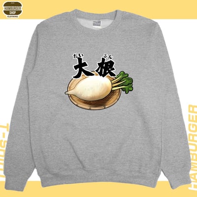 大根(大學T)Hamburger T-shirt shop4