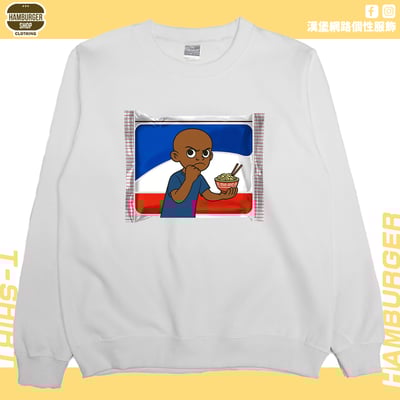 餵你炸醬麵(大學T)Hamburger T-shirt shop3