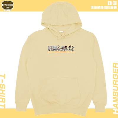 獻出你的肝臟!(帽T)Hamburger T-shirt shop7