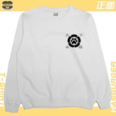 喵田信掌(大學T)Hamburger T-shirt shop8