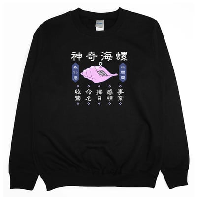 神奇海螺(大學T)Hamburger T-Shirt Shop4