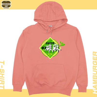 我的同學都是(帽T)Hamburger T-shirt shop9