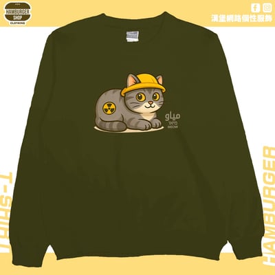 原子貓(大學T)Hamburger T-shirt shop11