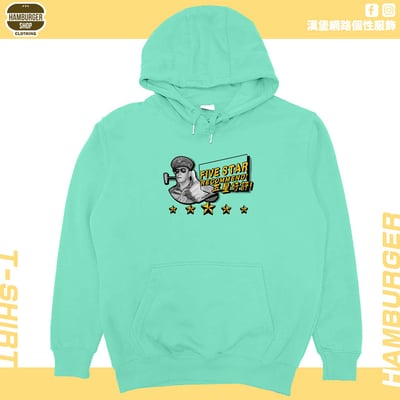 五星好評(帽T)Hamburger T-shirt shop15