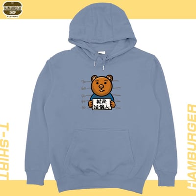 又是這個人(帽T)Hamburger T-shirt shop18