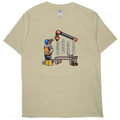 白日依山盡(短T)Hamburger T-shirt shop(NEW)2