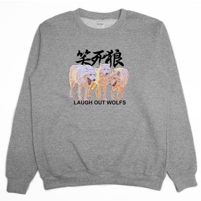 笑死狼(大學T)Hamburger T-Shirt Shop1