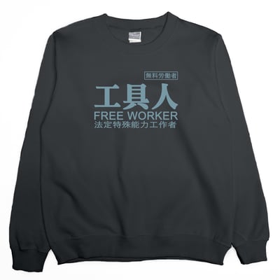 工具人(大學T)Hamburger T-Shirt Shop2