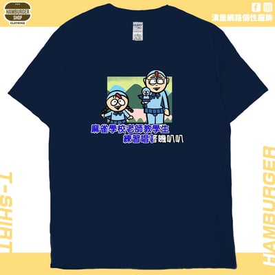 嘰叭叭(短T)Hamburger T-shirt shop18