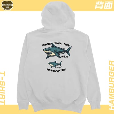 母鯊大(帽T)Hamburger T-shirt shop9