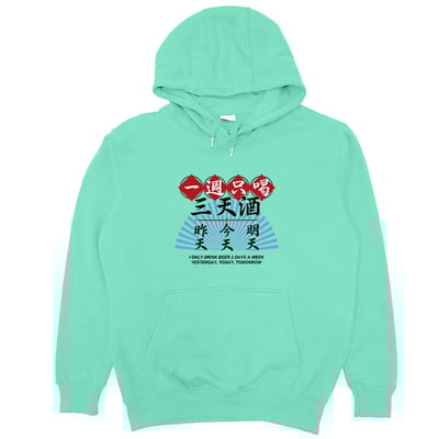 三天酒(帽T)Hamburger T-Shirt Shop15