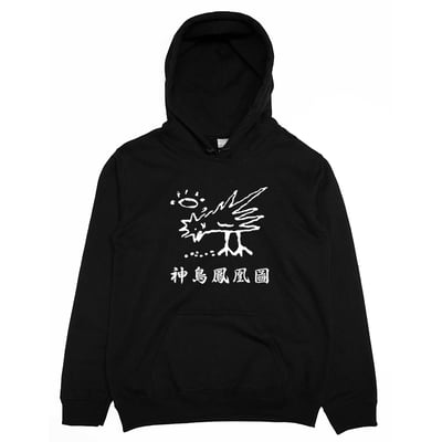 神鳥鳳凰圖(帽T)Hamburger T-Shirt Shop4
