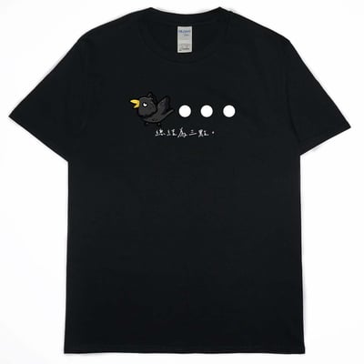 三個點(短T)Hamburger T-shirt shop3