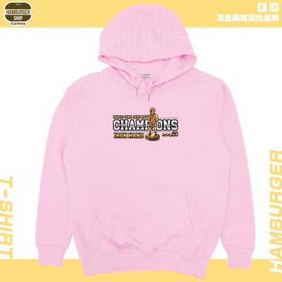 三屆打手槍冠軍(帽T)Hamburger T-shirt shop10