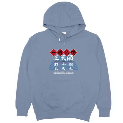 三天酒(帽T)Hamburger T-Shirt Shop19