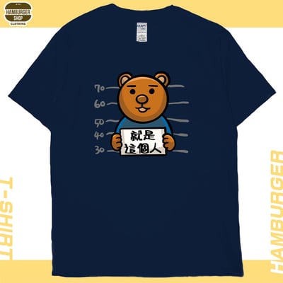 又是這個人(短T)Hamburger T-shirt shop19