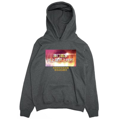 賭場上線(帽T)Hamburger T-Shirt Shop4