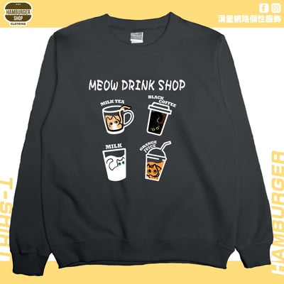 喵飲料(大學T)Hamburger T-shirt shop7