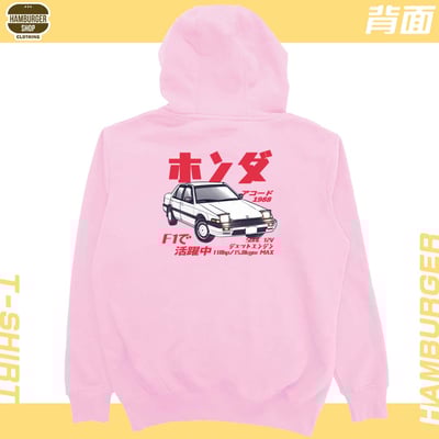 Accord 1988(帽T)Hamburger T-shirt shop17