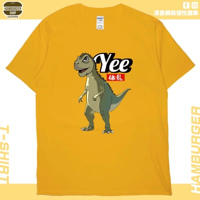 YEE條龍(短T)Hamburger T-shirt shop18