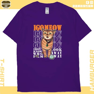 我喵(短T)Hamburger T-shirt shop14