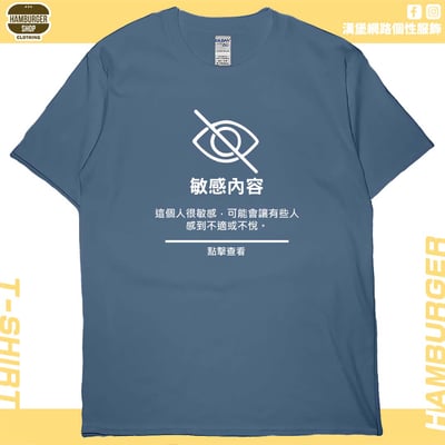 敏感內容(短T)Hamburger T-shirt shop2