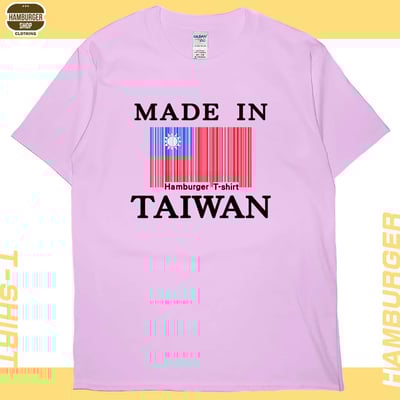 台灣製造(短T)Hamburger T-shirt shop9