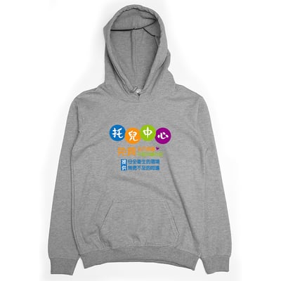 托兒中心(帽T)Hamburger T-Shirt Shop4