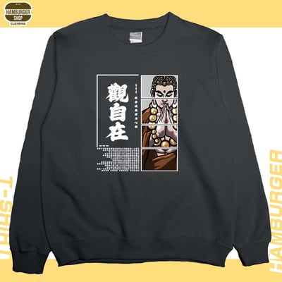 觀自在(大學T)Hamburger T-shirt shop8