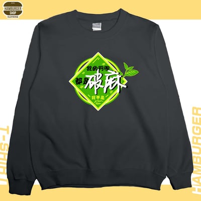 我的同學都是(大學T)Hamburger T-shirt shop7