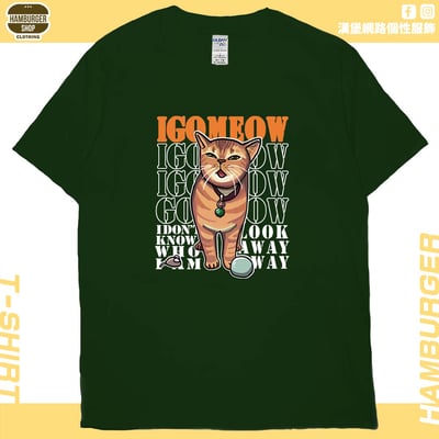 我喵(短T)Hamburger T-shirt shop13