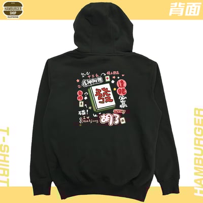 發2022(帽T)Hamburger T-shirt shop6