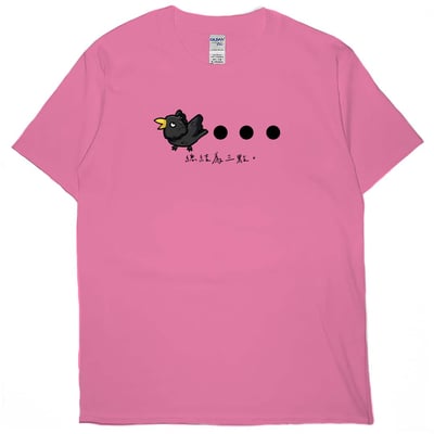 三個點(短T)Hamburger T-shirt shop16