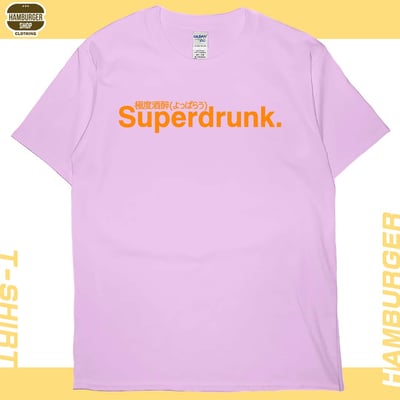 極度酒醉2023(短T)Hamburger T-shirt shop12