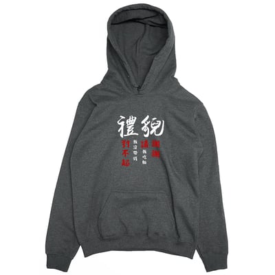 禮貌(帽T)Hamburger T-Shirt Shop2