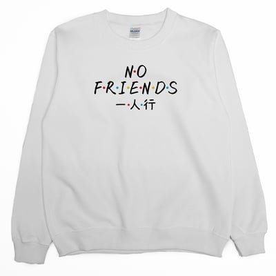 沒朋友(大學T)Hamburger T-Shirt Shop2