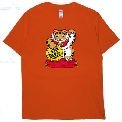 招財虎(短T)Hamburger T-shirt shop16