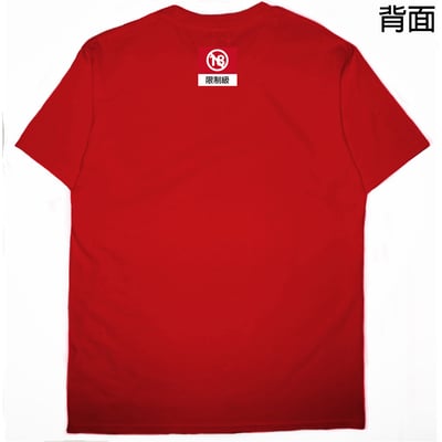 18禁(短T)Hamburger T-shirt shop8