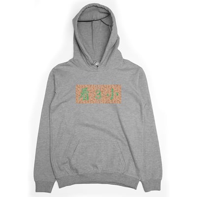 色盲測試(帽T)Hamburger T-Shirt Shop3