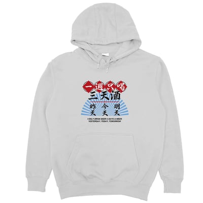 三天酒(帽T)Hamburger T-Shirt Shop8