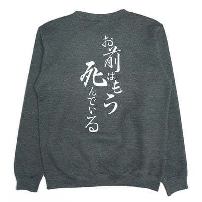 你已經死了(大學T)Hamburger T-shirt shop7